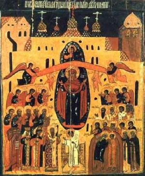 Intercession of the Theotokos Ave.-0020